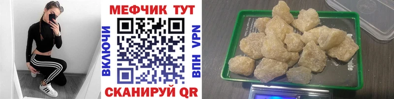Купить Южноуральск Амфетамин omg ссылки КОКАИН Гашиш Меф мяу мяу Конопля СК