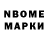 ГАШИШ VHQ Evguenia Kroupko