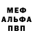 Героин хмурый AndDiracisHisProphet