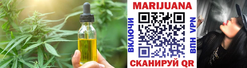 маркетплейс официальный сайт  Южноуральск  кракен ссылки  Cannafood конопля  купить наркоту 