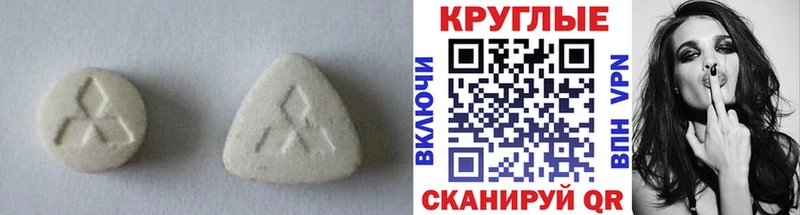 продажа наркотиков  Южноуральск  Ecstasy ешки 