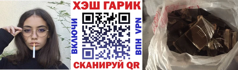 ГАШИШ Ice-O-Lator  hydra зеркало  Южноуральск 
