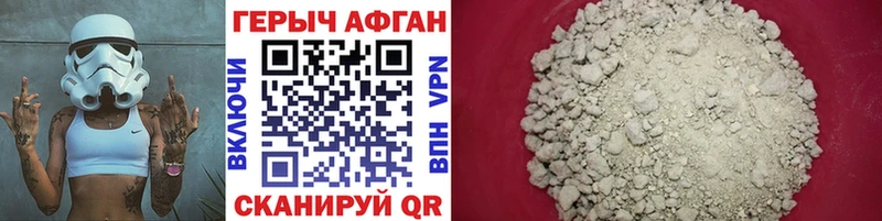 наркота  Южноуральск  kraken как зайти  ГЕРОИН Heroin 