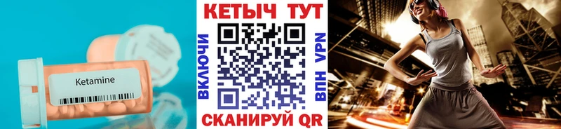 купить наркоту  Южноуральск  Кетамин ketamine 