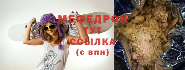 героин Богородицк