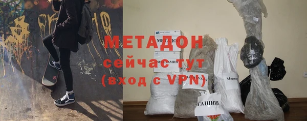 бутик Белокуриха