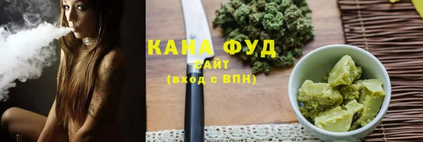 кристаллы Покровск