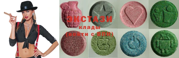 экстази Беломорск