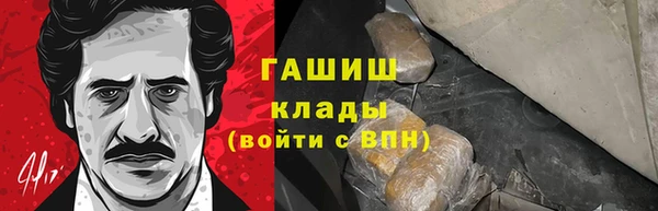 героин Белоозёрский