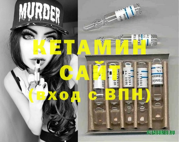 бутик Белокуриха