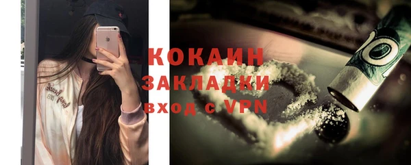 ALPHA-PVP Богородск