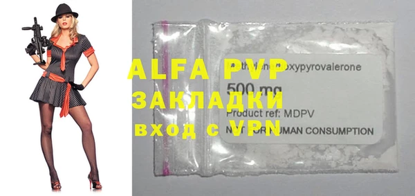 ALPHA-PVP Покров