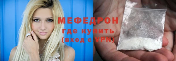 кристаллы Богданович
