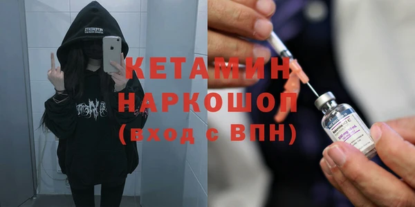 экстази Беломорск