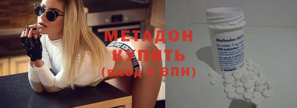 кристаллы Покровск