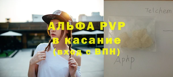 экстази Беломорск