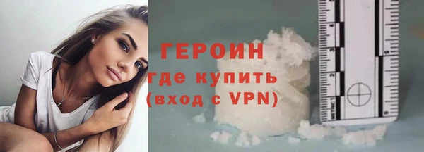героин Белоозёрский