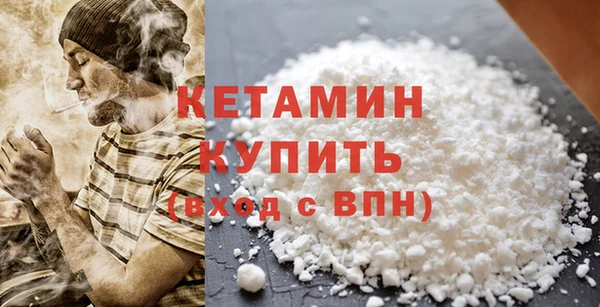 ALPHA-PVP Богородск