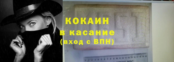 героин Богородицк