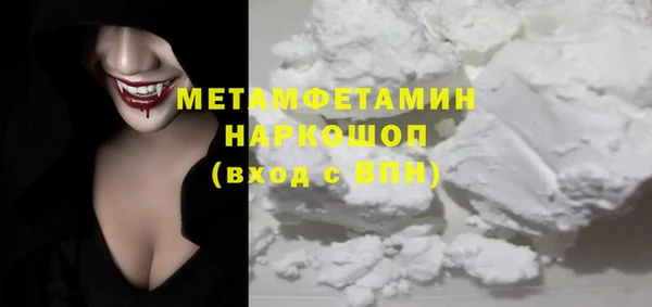 бутик Белокуриха