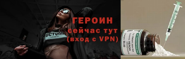 героин Белоозёрский