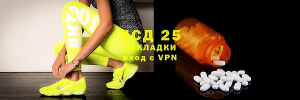 бутик Белокуриха