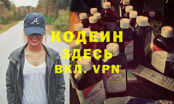 ALPHA-PVP Богородск