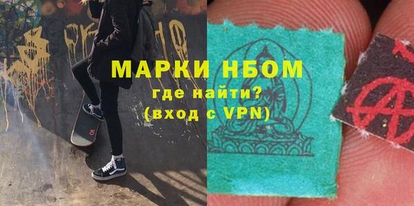 экстази Беломорск