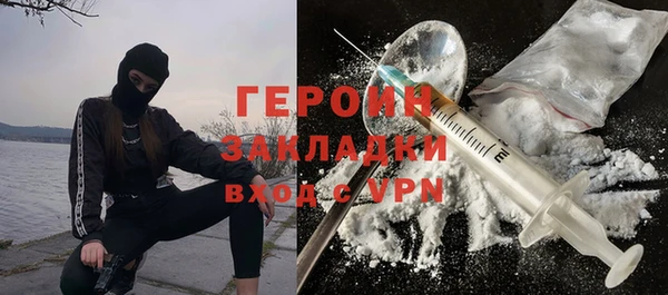 экстази Беломорск