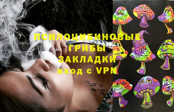бутик Белокуриха