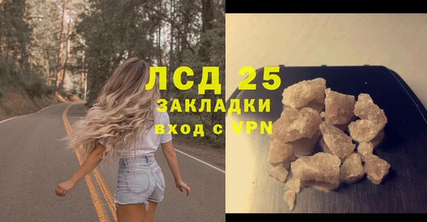ALPHA-PVP Богородск