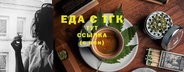 экстази Беломорск