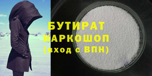 экстази Беломорск