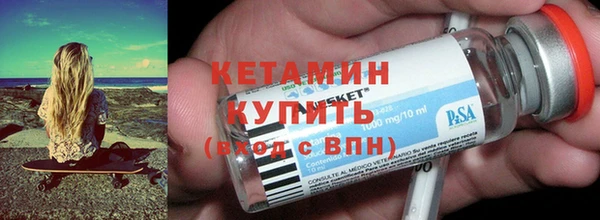 кристаллы Богданович