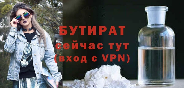 мет Покачи