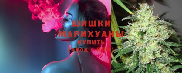 бутик Белокуриха