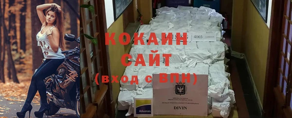 героин Богородицк