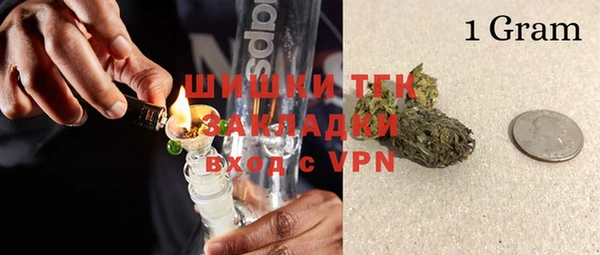 ALPHA-PVP Богородск