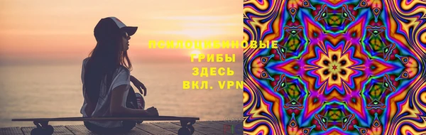 кристаллы Богданович