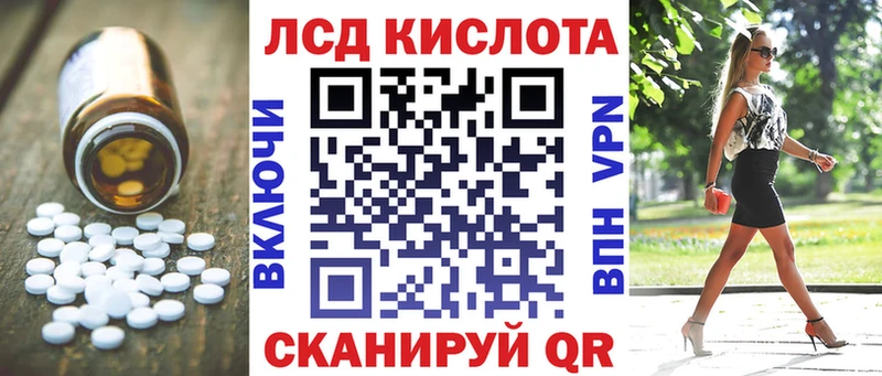 наркотики  Южноуральск  ЛСД экстази ecstasy 