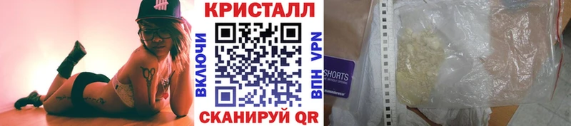 Метамфетамин Декстрометамфетамин 99.9%  Южноуральск 