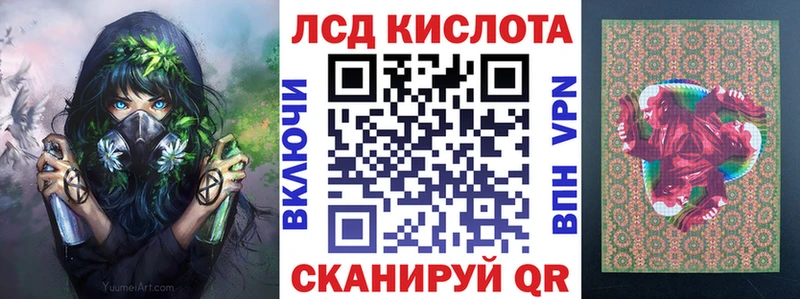 сколько стоит  сайты даркнета телеграм  Марки N-bome 1,8мг  Южноуральск 