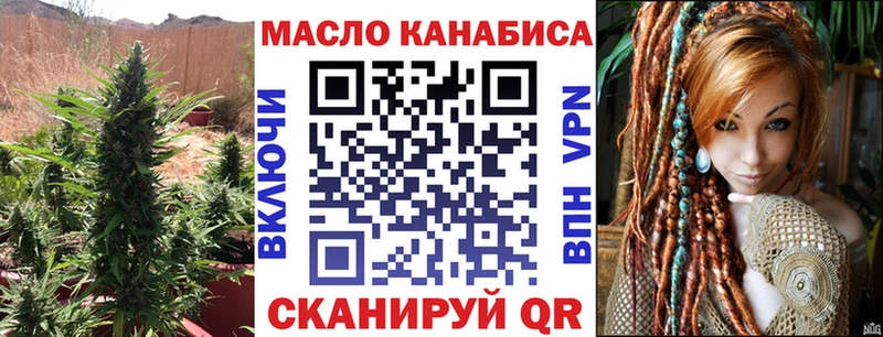 Дистиллят ТГК THC oil  гидра рабочий сайт  Южноуральск 