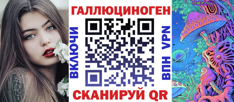 Псилоцибиновые грибы ЛСД  Южноуральск 